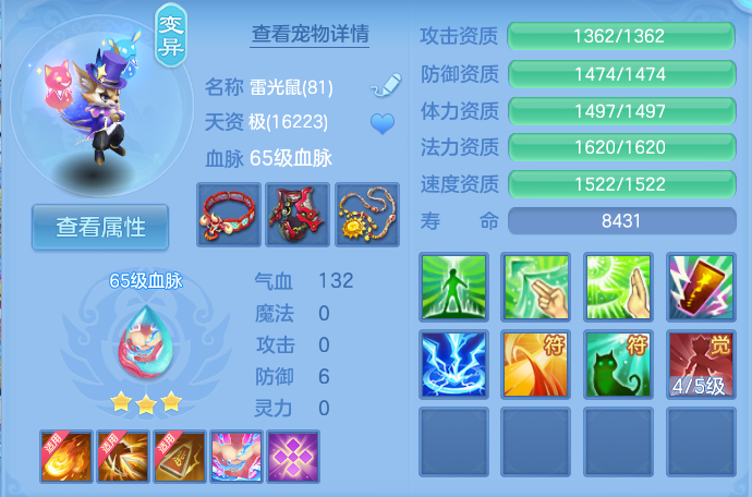 微信图片_20260720164934_27_750.png