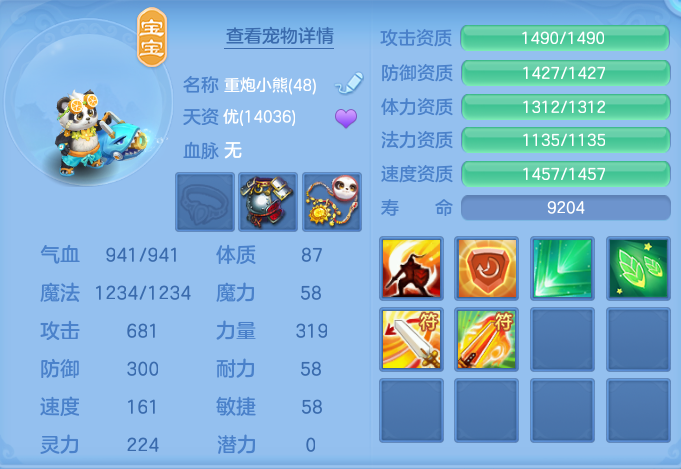 微信图片_20260720165005_34_750.png