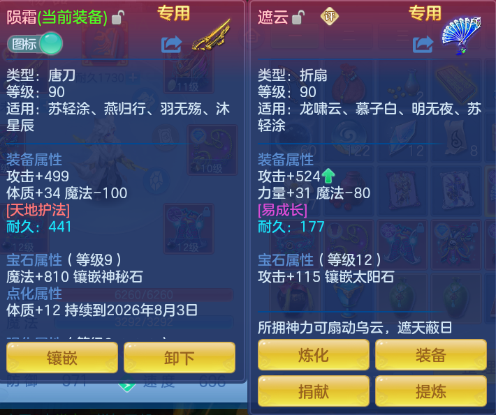 微信图片_20260720175125_24_760.png