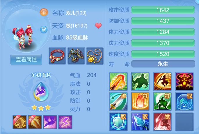 微信图片_20260720175357_49_760.png