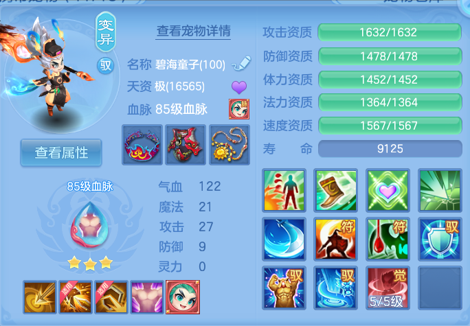 微信图片_20260720175256_39_760.png