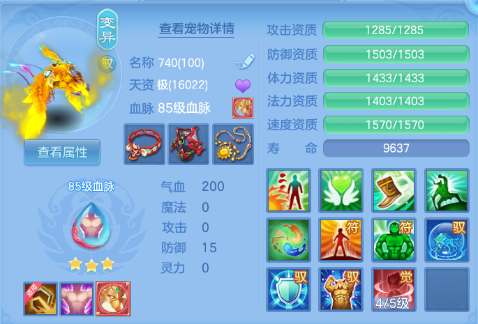 微信图片_20260720175256_36_760.png