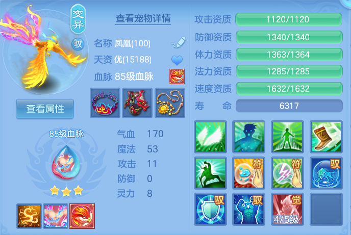 微信图片_20260720175323_44_760.png