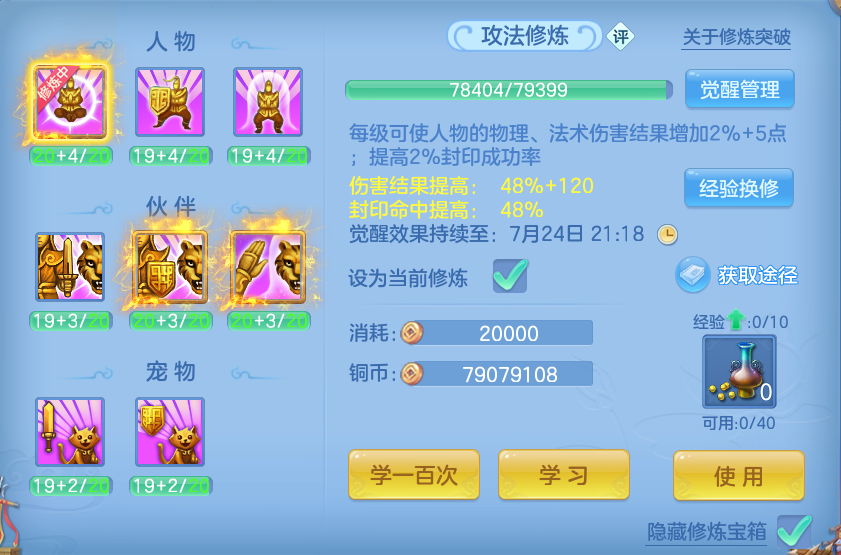 微信图片_20260720175448_55_760.png