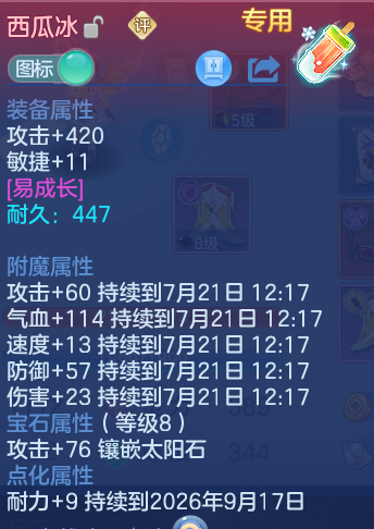 微信图片_20260720201644_22_789.png