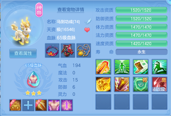 微信图片_20260720201720_31_789.png