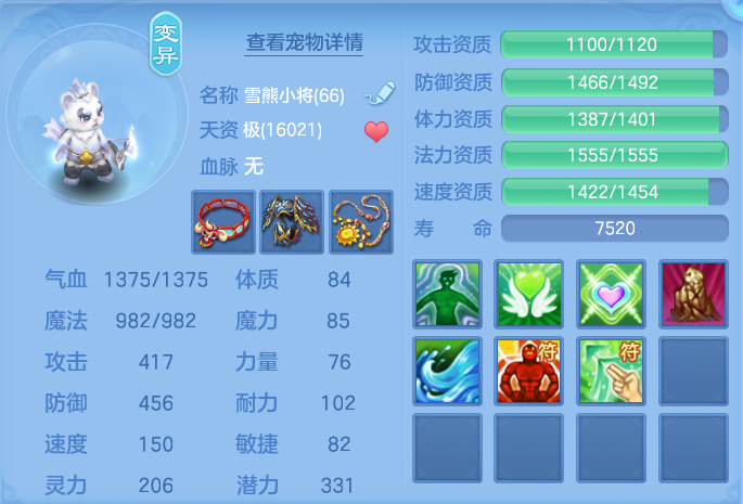 微信图片_20260720201747_32_789.png
