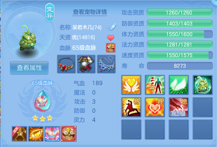 微信图片_20260720201747_35_789.png