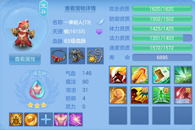 微信图片_20260720201747_33_789.png
