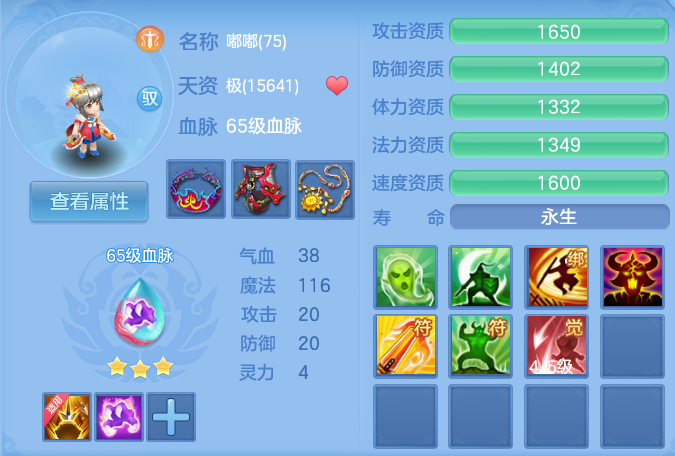 微信图片_20260720201820_41_789.png