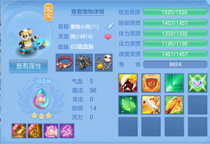 微信图片_20260720201805_39_789.png