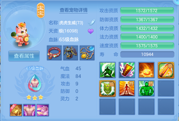 微信图片_20260720201757_38_789.png
