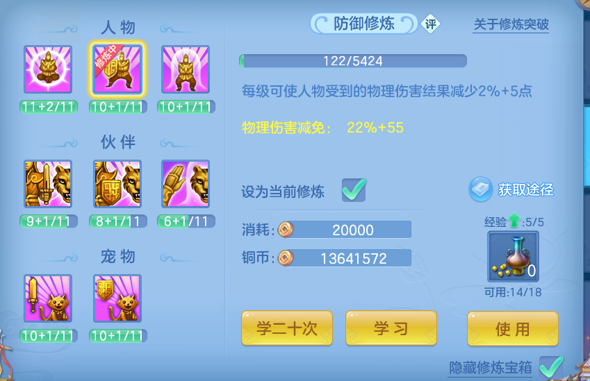 微信图片_20260720202002_45_789.png