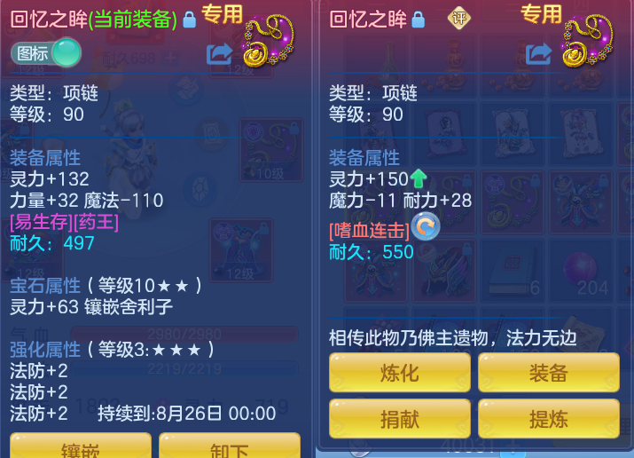 微信图片_20260720204357_20_799.png
