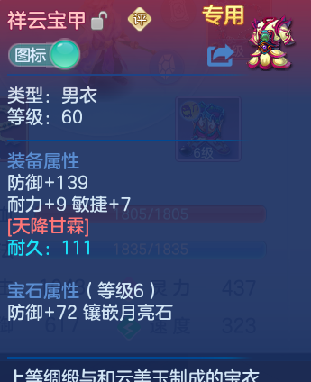 微信图片_20260720214012_20_810.png