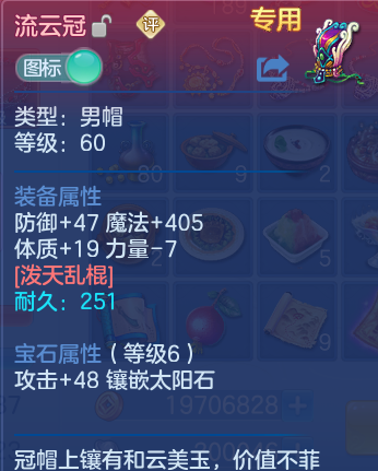 微信图片_20260720214012_16_810.png