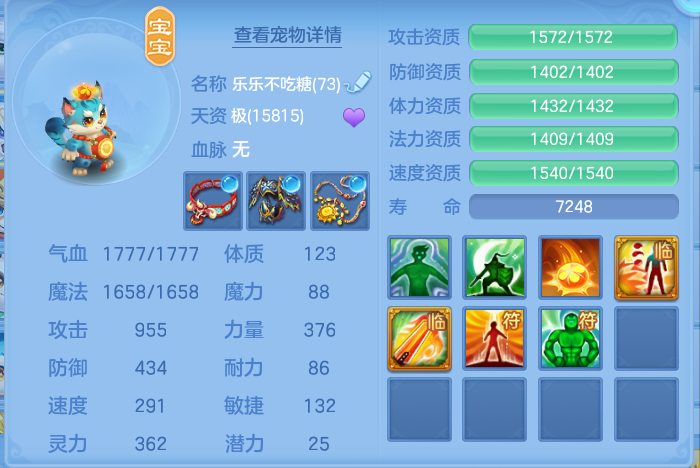 微信图片_20260720214127_27_810.png