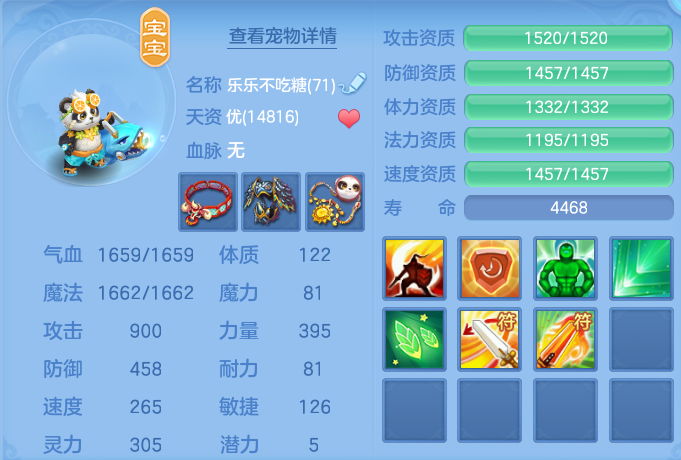 微信图片_20260720214127_26_810.png