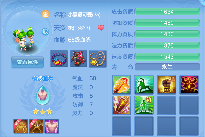 微信图片_20260720214206_34_810.png