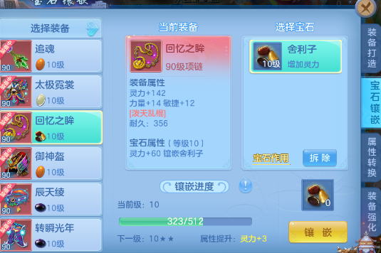 微信图片_20260720185617_7_22935.png