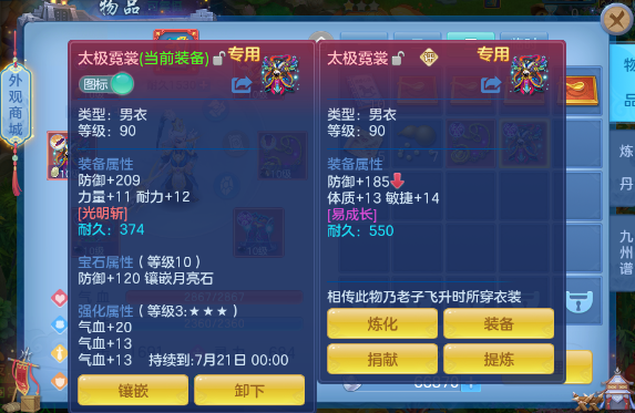 微信图片_20260720185712_29_22935.png