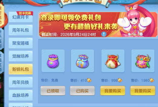 微信图片_20260720183249_8_22933.png