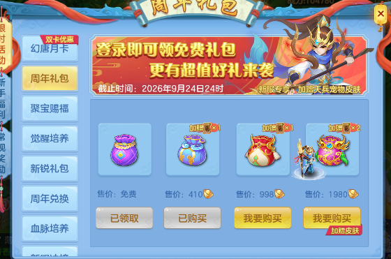 微信图片_20260720183249_7_22933.png