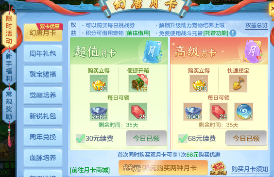 微信图片_20260720183249_6_22933.png