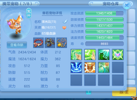 微信图片_20260720183314_19_22933.png