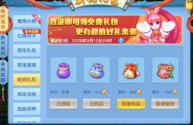 微信图片_20260720184315_6_22934.jpg