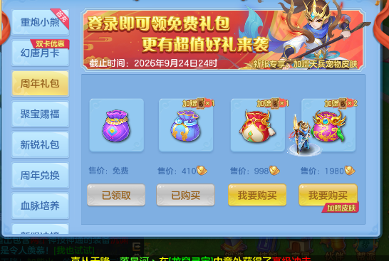 微信图片_20260720184315_5_22934.png