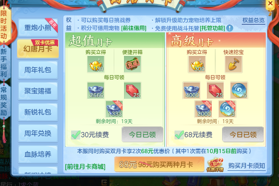 微信图片_20260720184315_4_22934.png