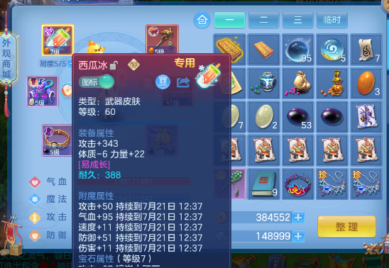 微信图片_20260720184315_8_22934.png