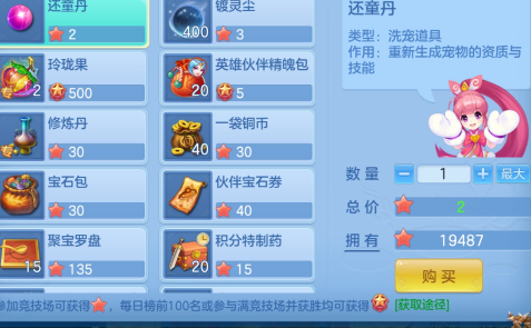 ScreenShot_2026-07-20_151608_629.png