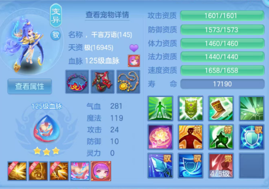 7-260H015205T62.png