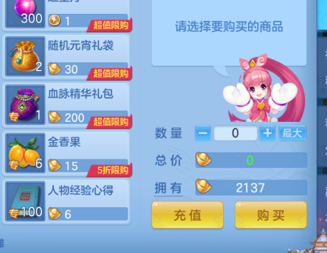 ScreenShot_2026-07-20_174204_868.png