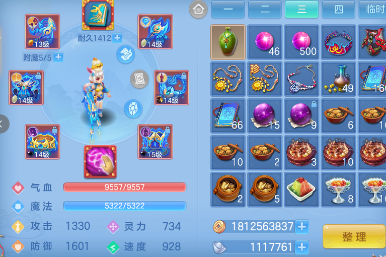 ScreenShot_2026-07-20_230843_034.png