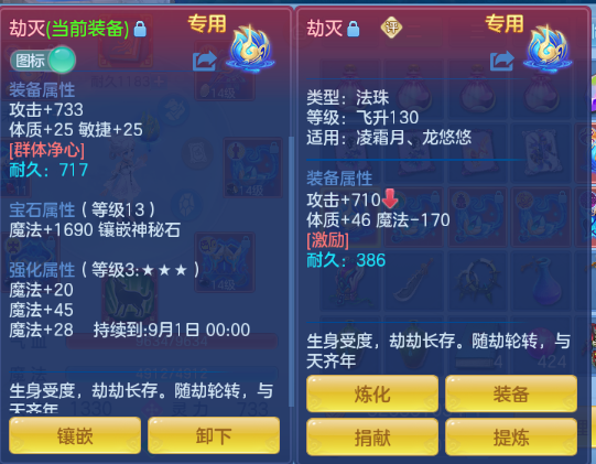 微信图片_20260720142636_17_986.png