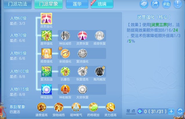 微信图片_20260720145537_57_986.png