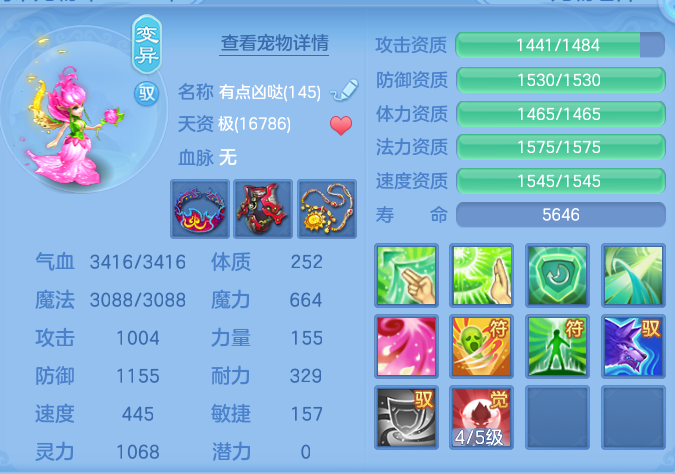 5c71ce030865aa9539d89e6f67f0afdb.png