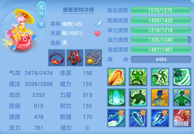 2e5ddb0b10df6aa4b0ed98ae97db0068.png