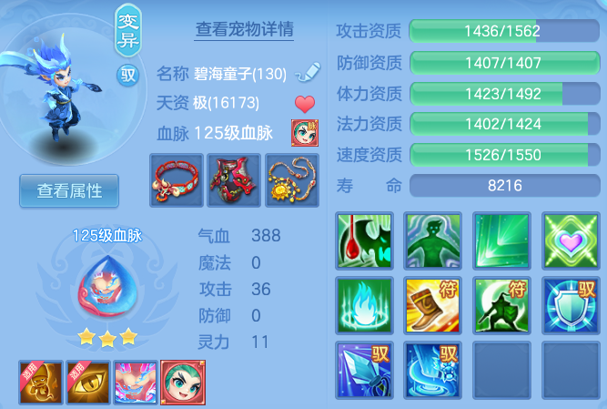 7c14365689df06c8878bfcd889bf6d25.png