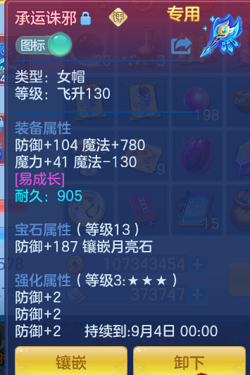 79b2efb0f75d5bf32ff576df73cf9055.png