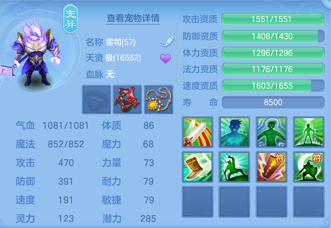 816edf0ab71e3bddd133961b2385badd.png