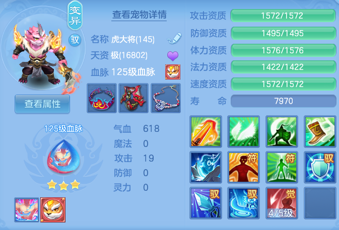 bab7f31331c6665a101d6ce4928af0f3.png
