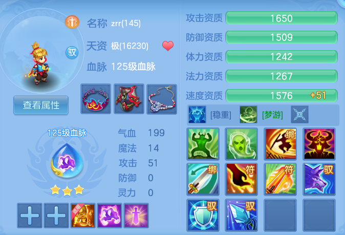 a7b963792b01275f8a274fd381b60dae.png