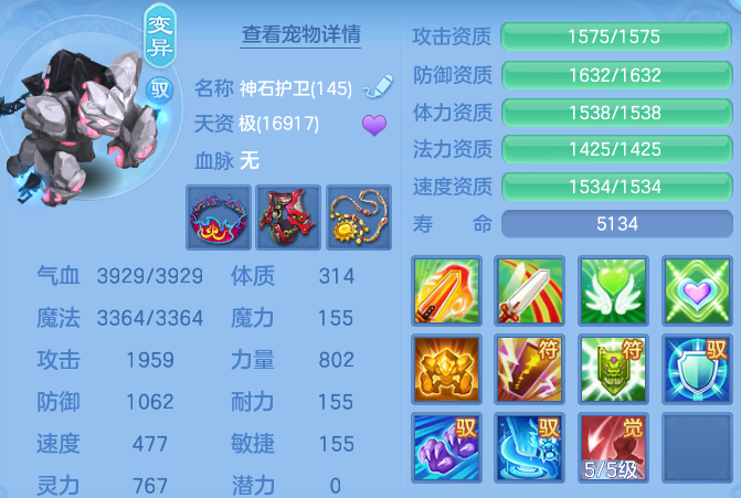 aa0732f35181c2dceabe085883b238fc.png