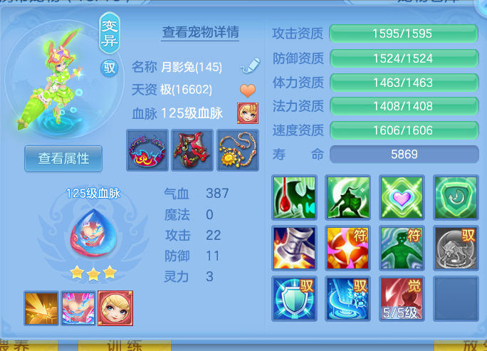 e2a4d59efe83ad2da7d4ad02f303e170.png