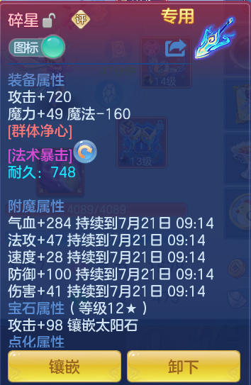 e4e69dcf37cfd7ac0be9fb8550fd3624.png