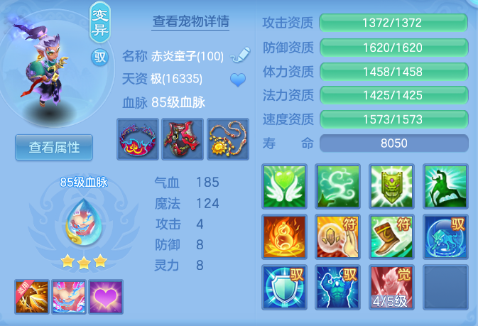 2cbe4902e682e6645854f26de4ea2134.png